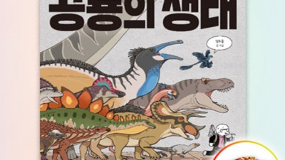 놓치면 후회! 한반도 공룡 세트 역대급 할인 후기🦖